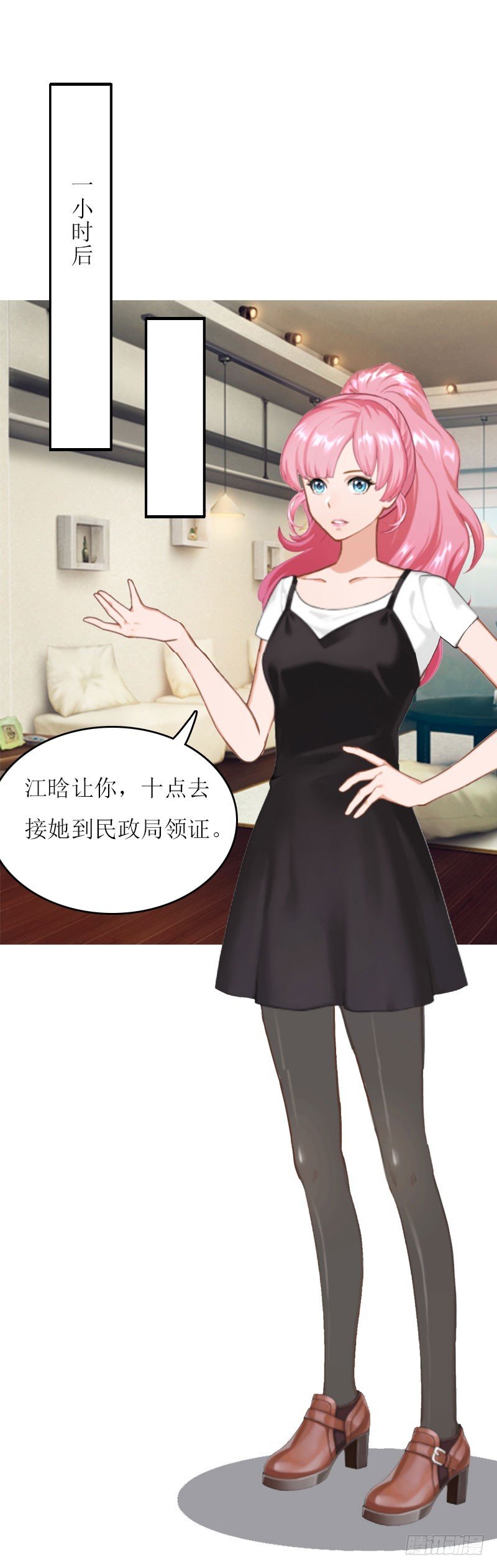第9话 怀孕