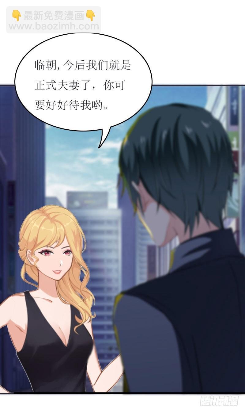 第9话 怀孕