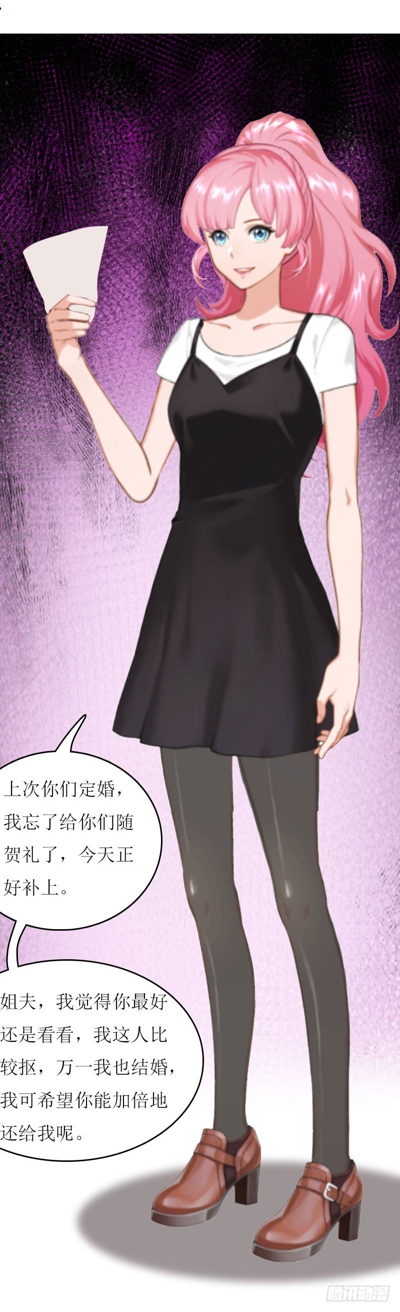 第9话 怀孕