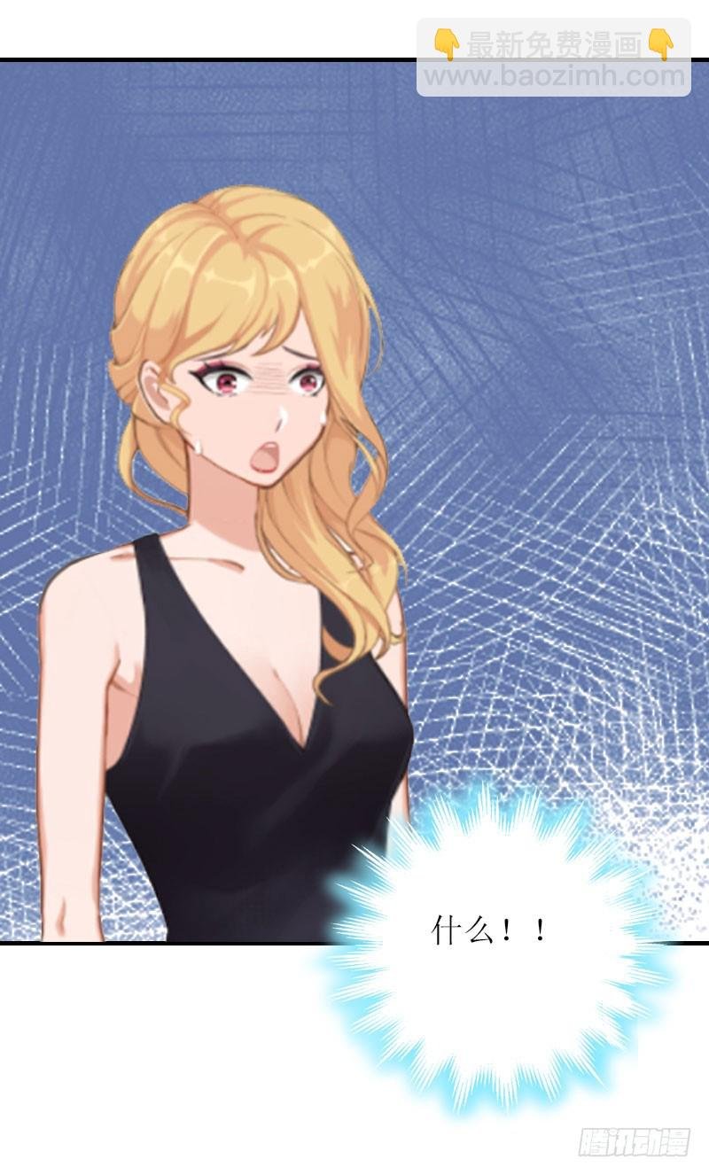 第9话 怀孕
