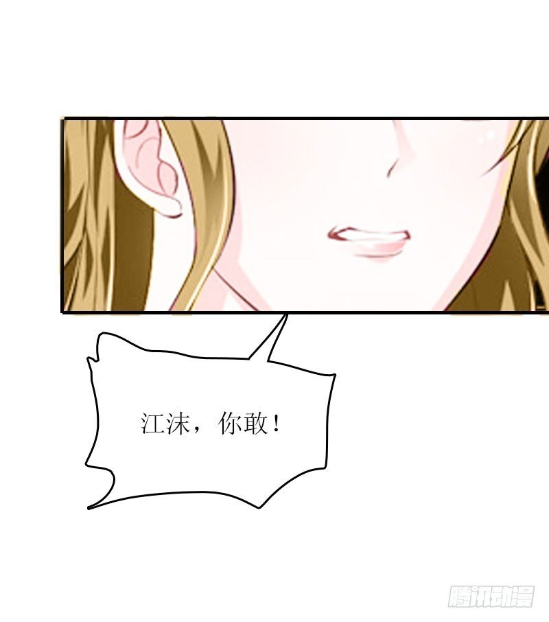 第9话 怀孕