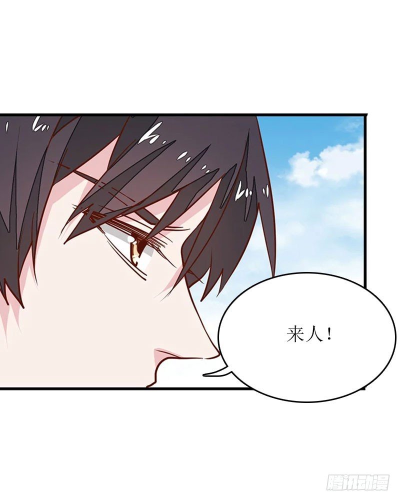 第9话 怀孕