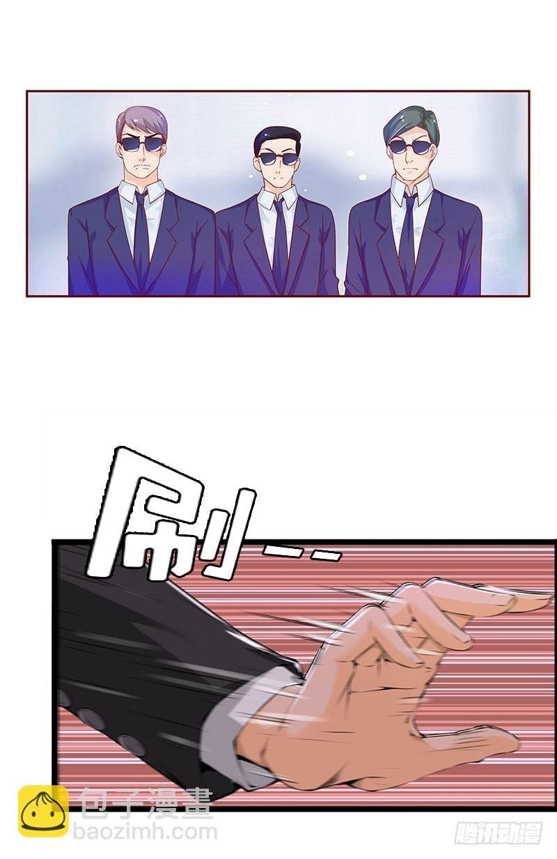 第9话 怀孕