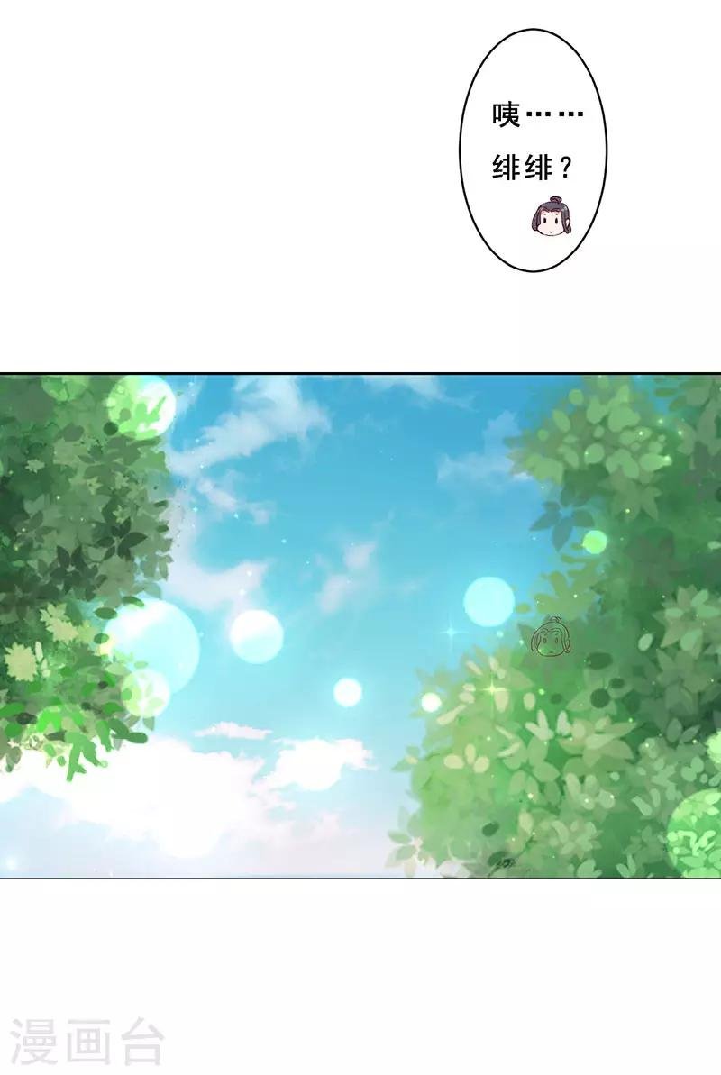 第10话 萌宠狂魔