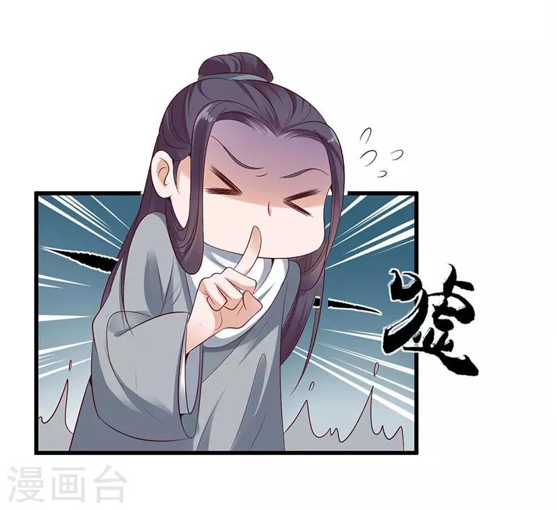 第11话 欺负我不识字吗