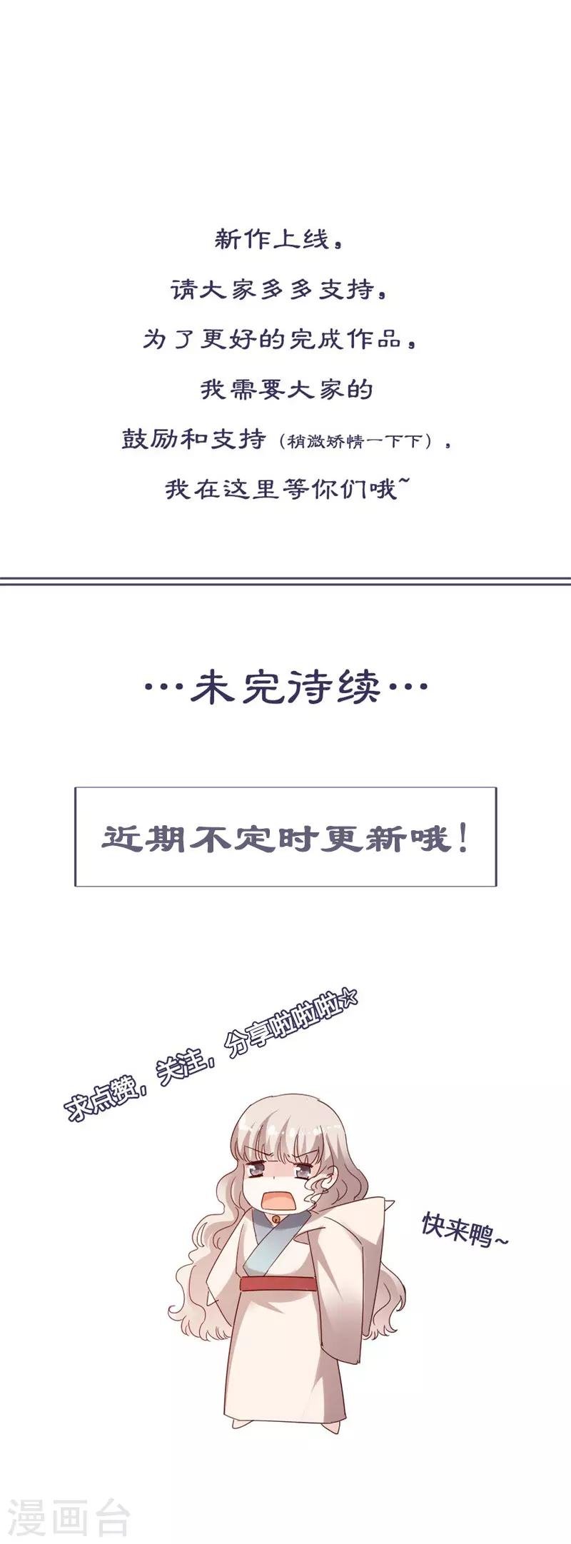 第11话 欺负我不识字吗