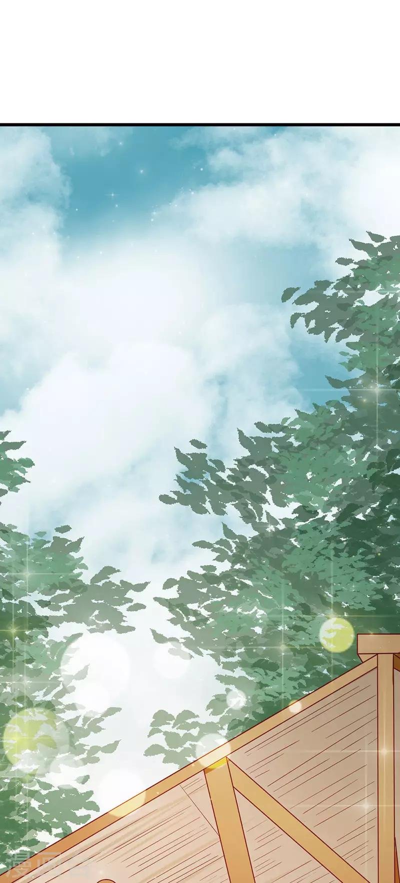 第13话 偶遇软妹子