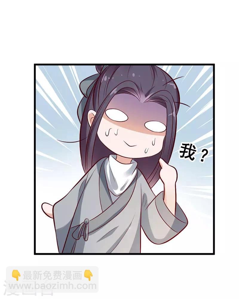 第13话 偶遇软妹子