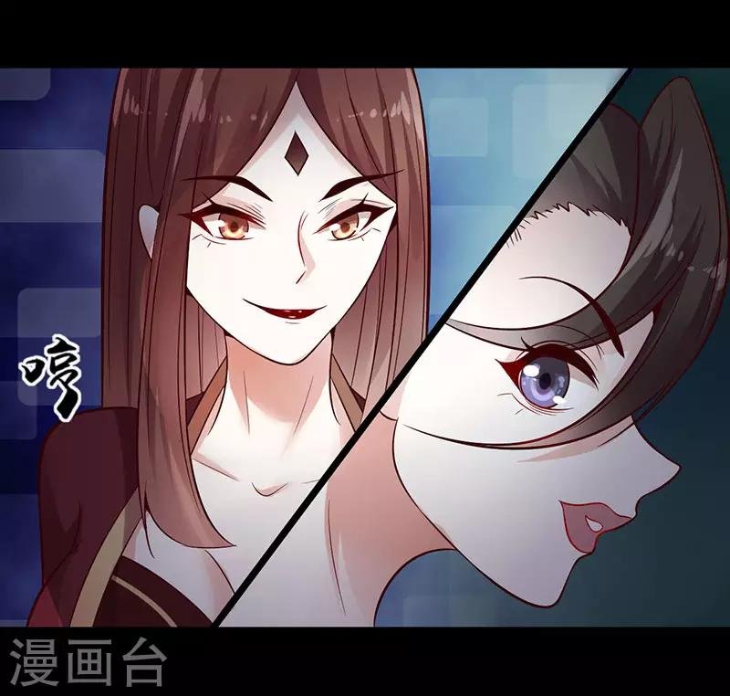第18话 第一煞琉璃