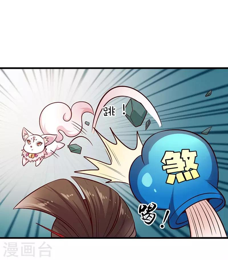 第19话 不许叫我阿姨