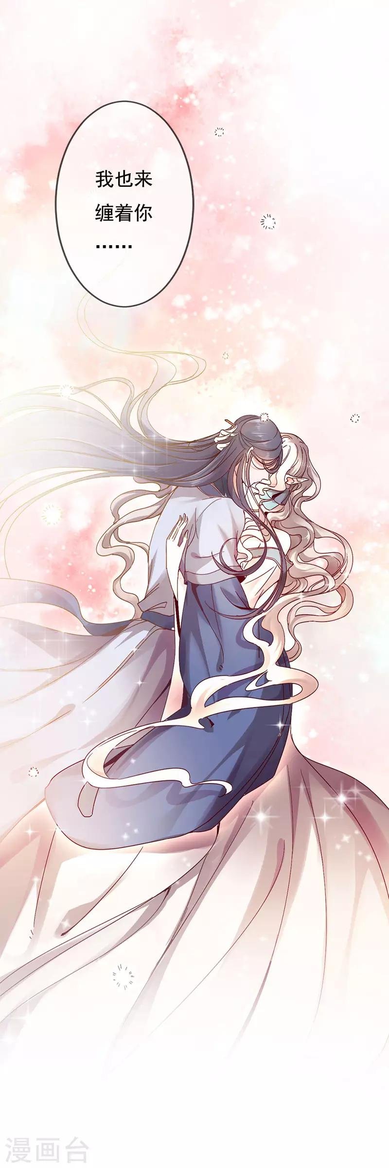 第2话 神女的真身