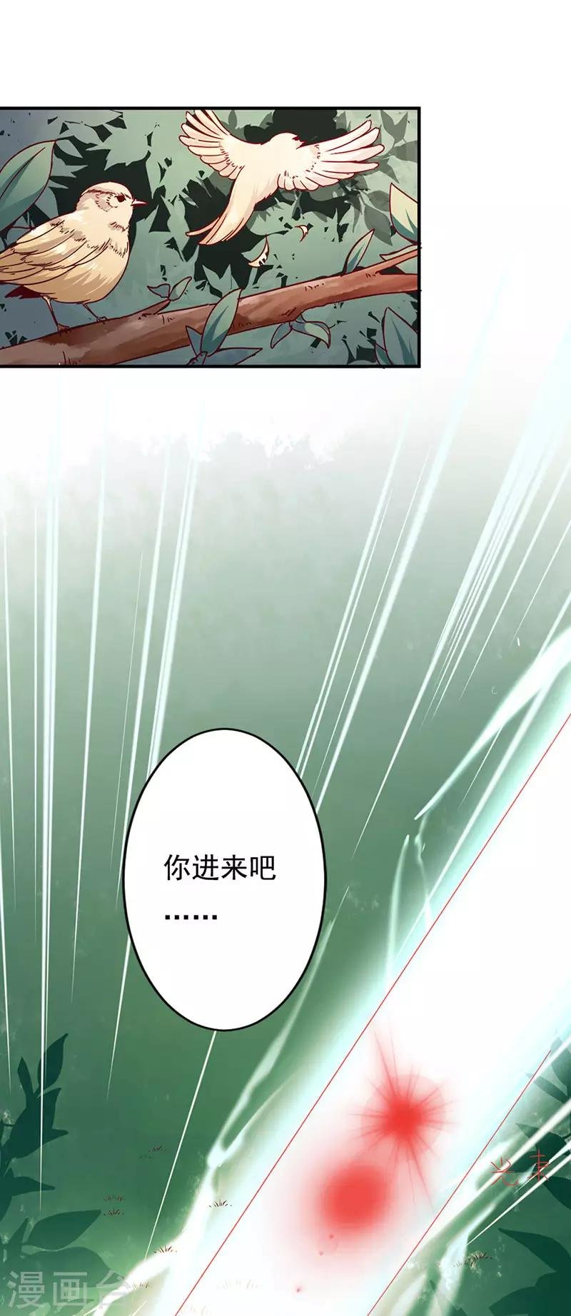 第2话 神女的真身