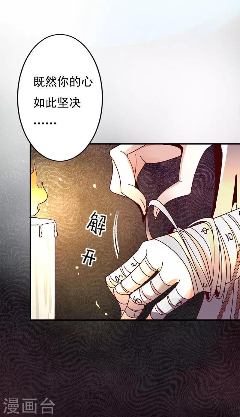第2话 神女的真身
