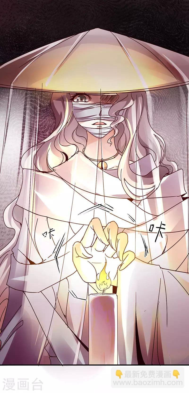 第2话 神女的真身