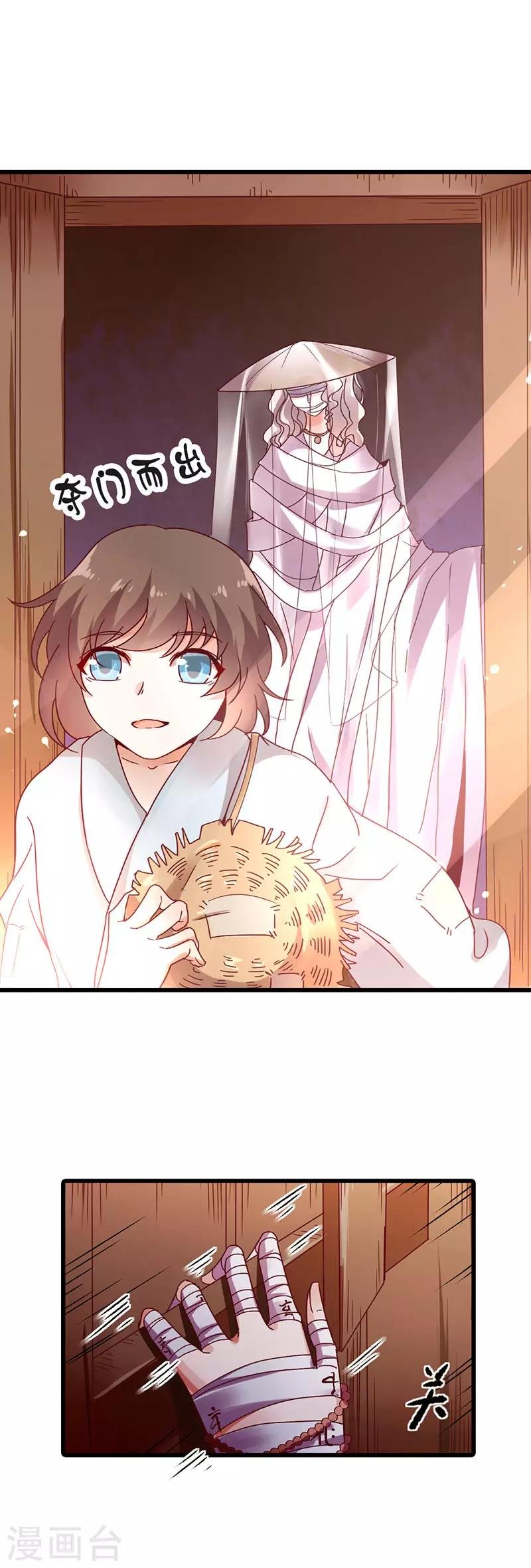 第2话 神女的真身