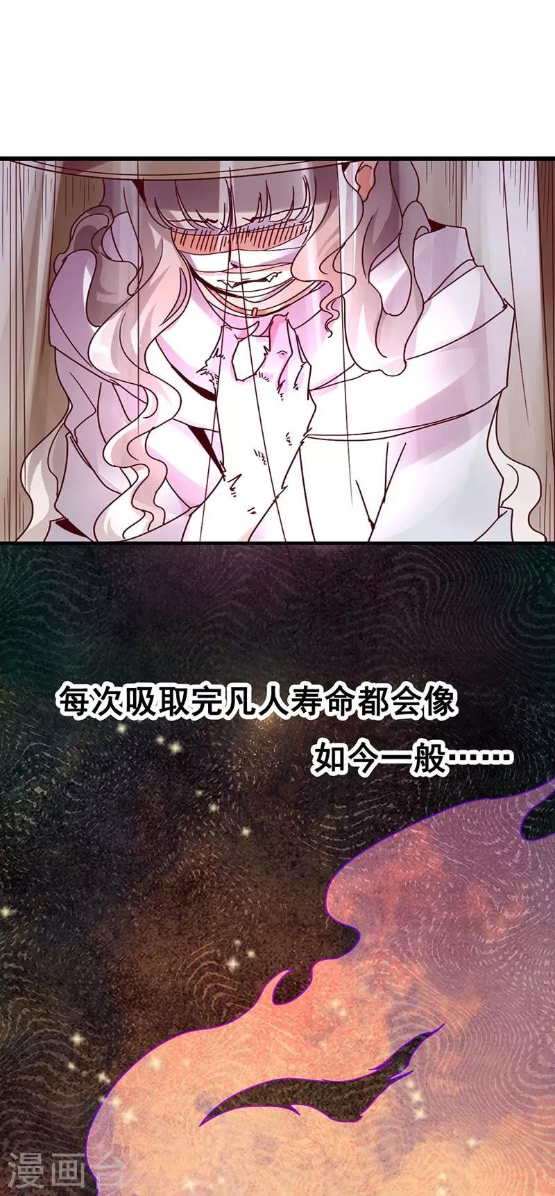 第2话 神女的真身