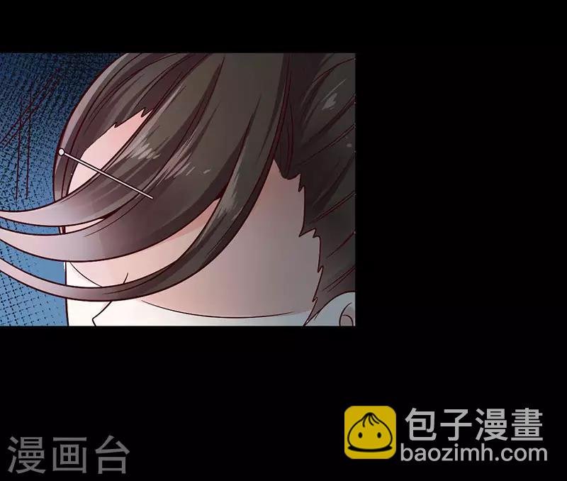 第20话 你是何方妖怪