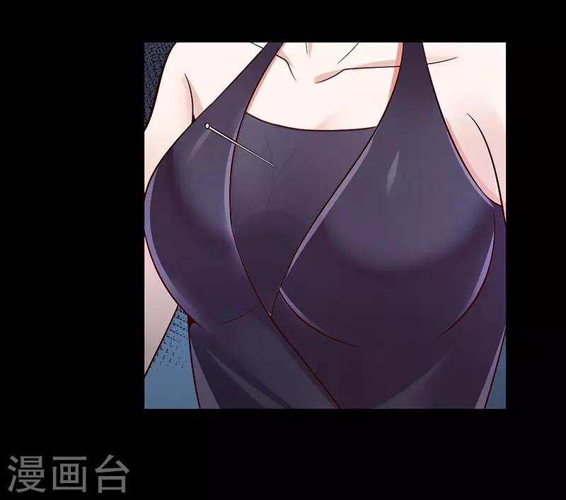 第20话 你是何方妖怪