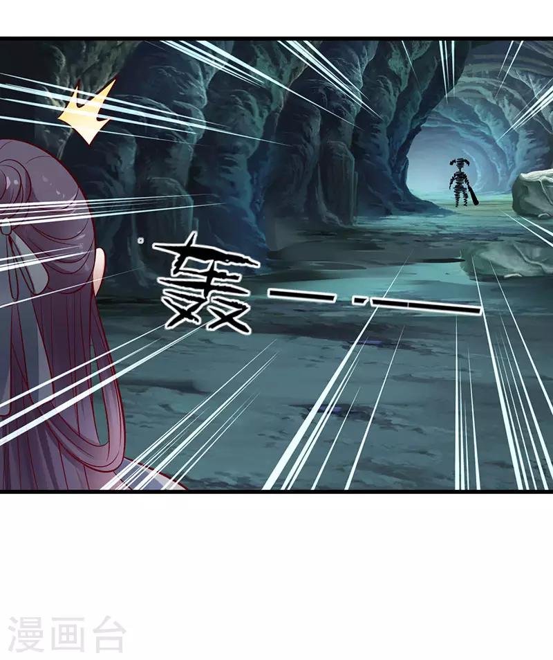 第21话 第二煞珊瑚