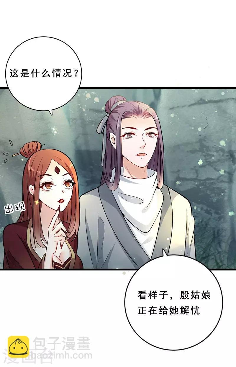 第22话 接招吧！