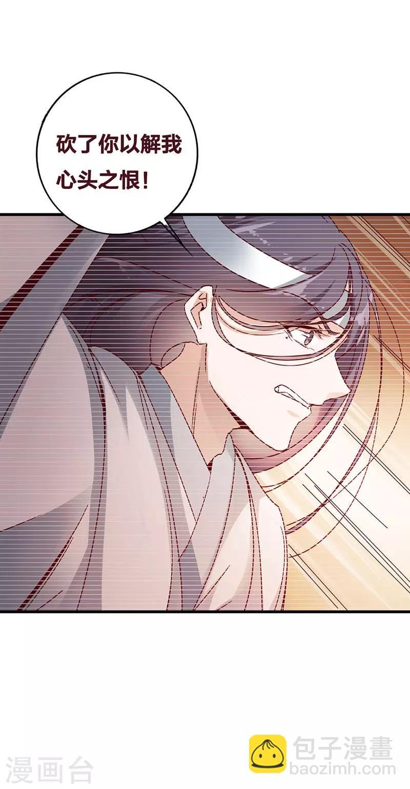 第3话 寻有缘人