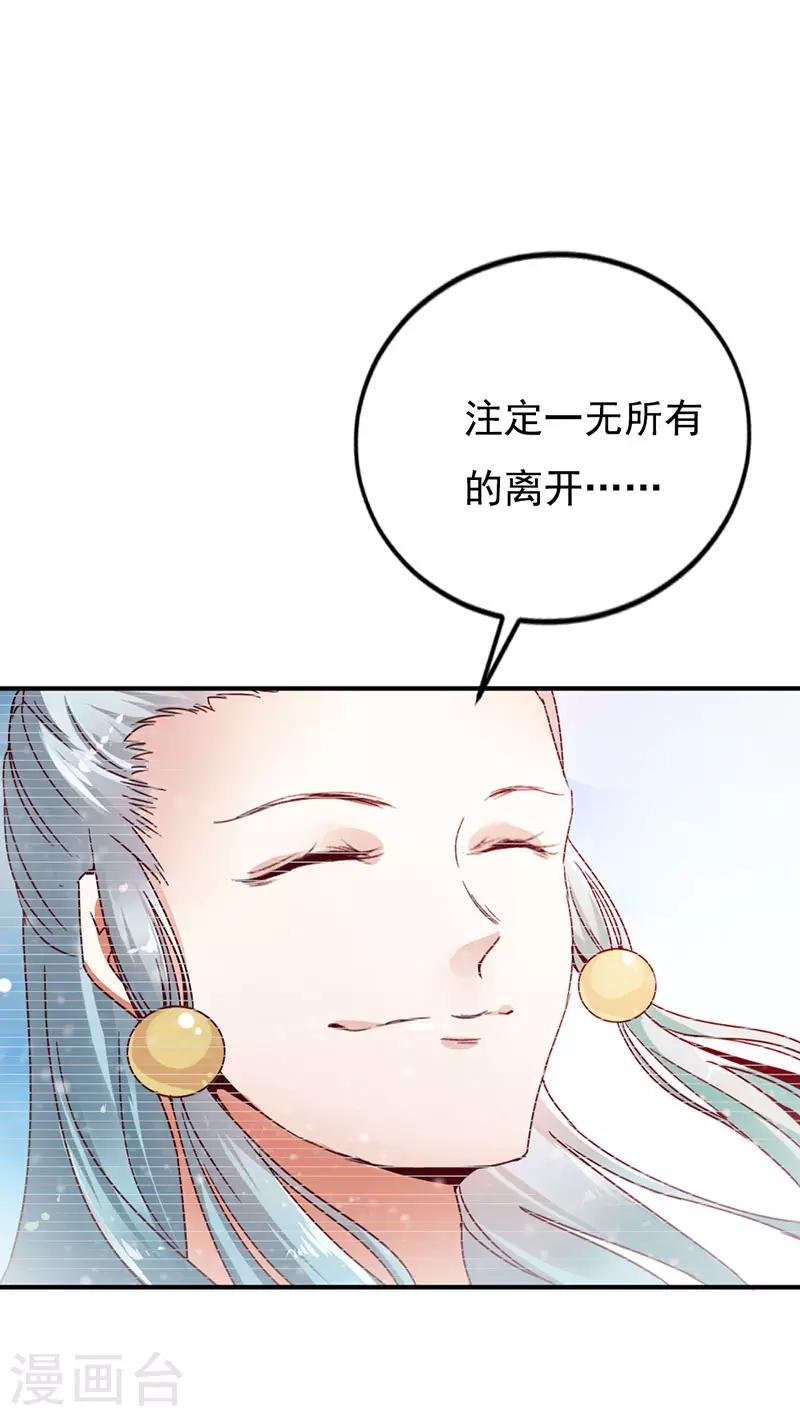 第3话 寻有缘人