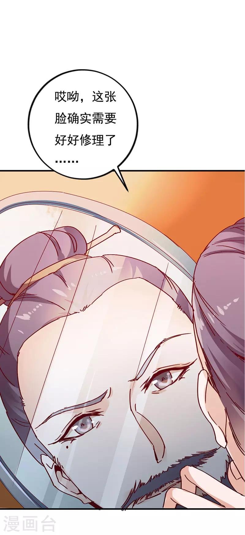第3话 寻有缘人