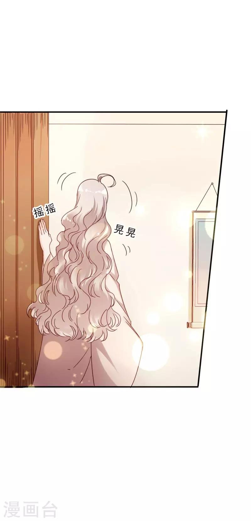 第4话 终于等到你