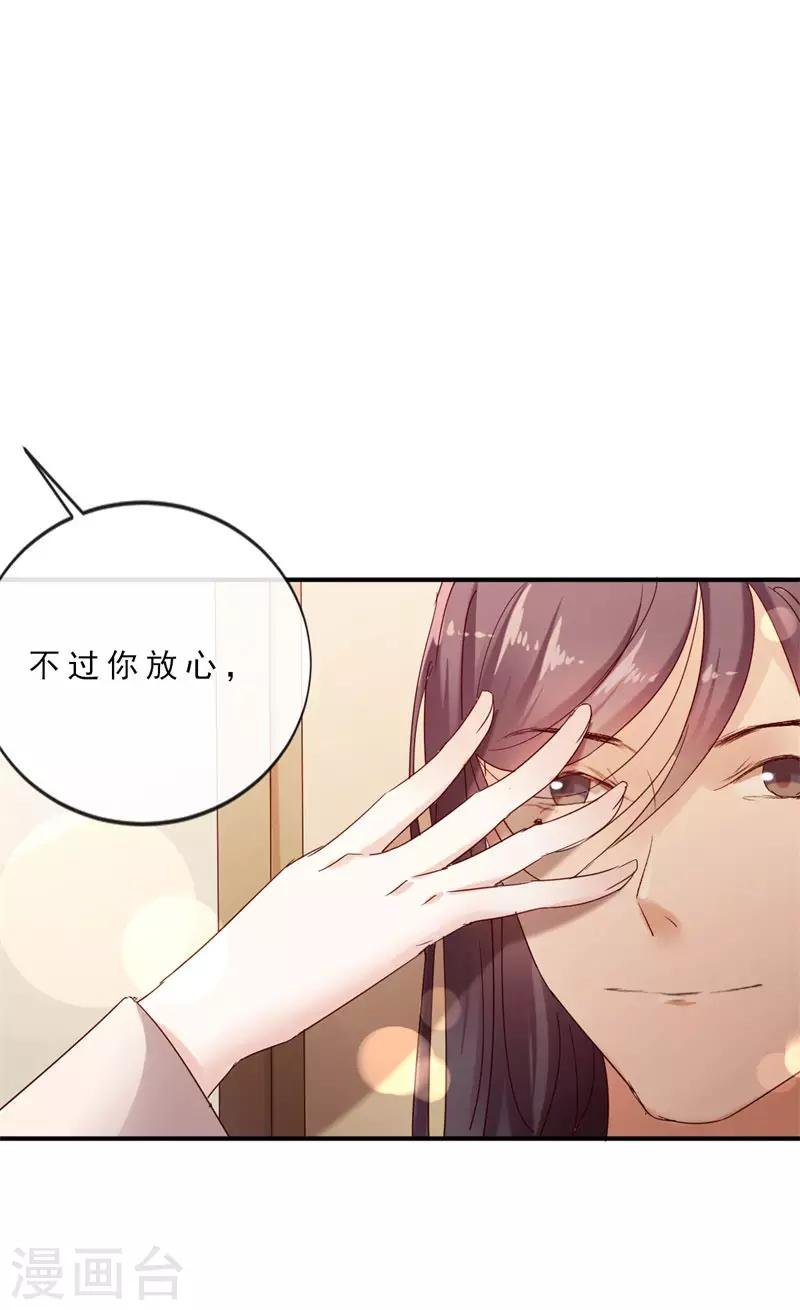 第4话 终于等到你