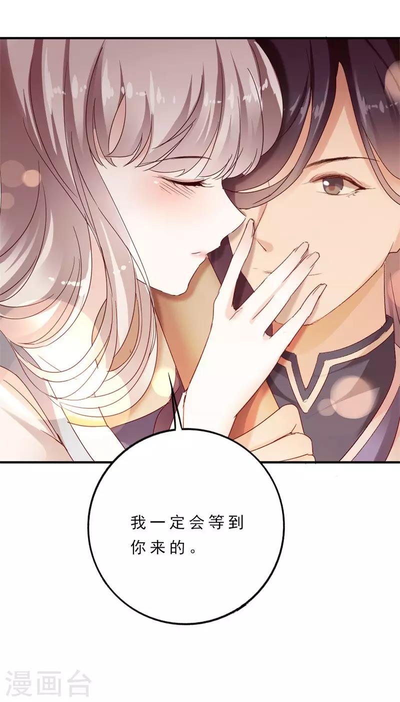 第4话 终于等到你