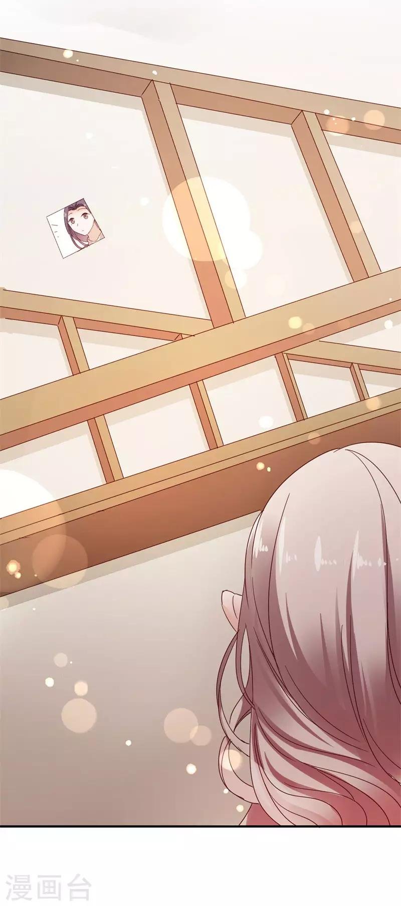 第4话 终于等到你