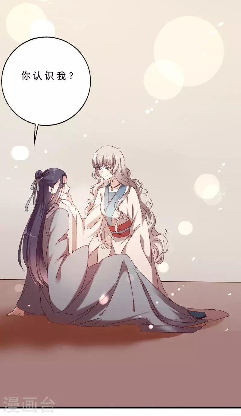 第4话 终于等到你