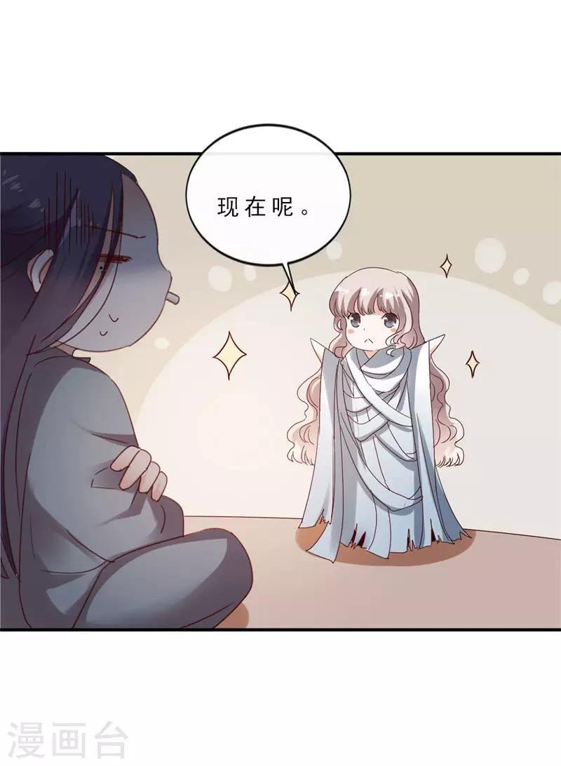 第4话 终于等到你