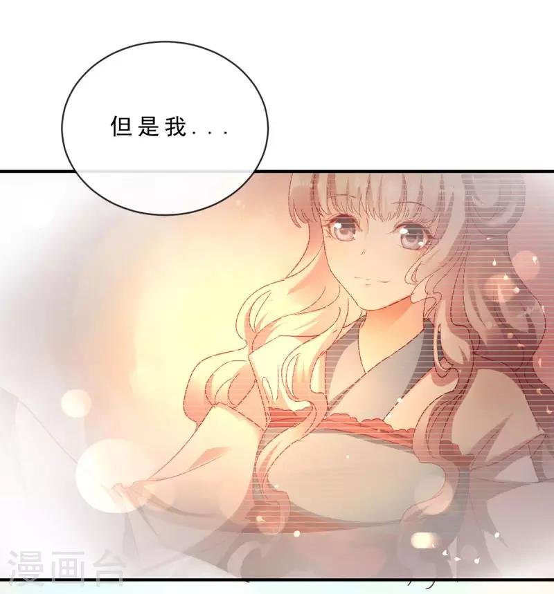 第5话 前世初遇