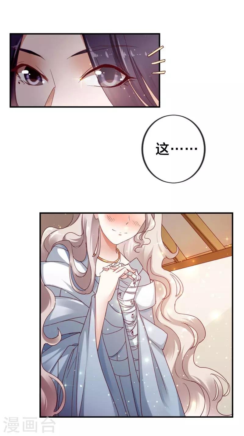 第6话 他不记得我了