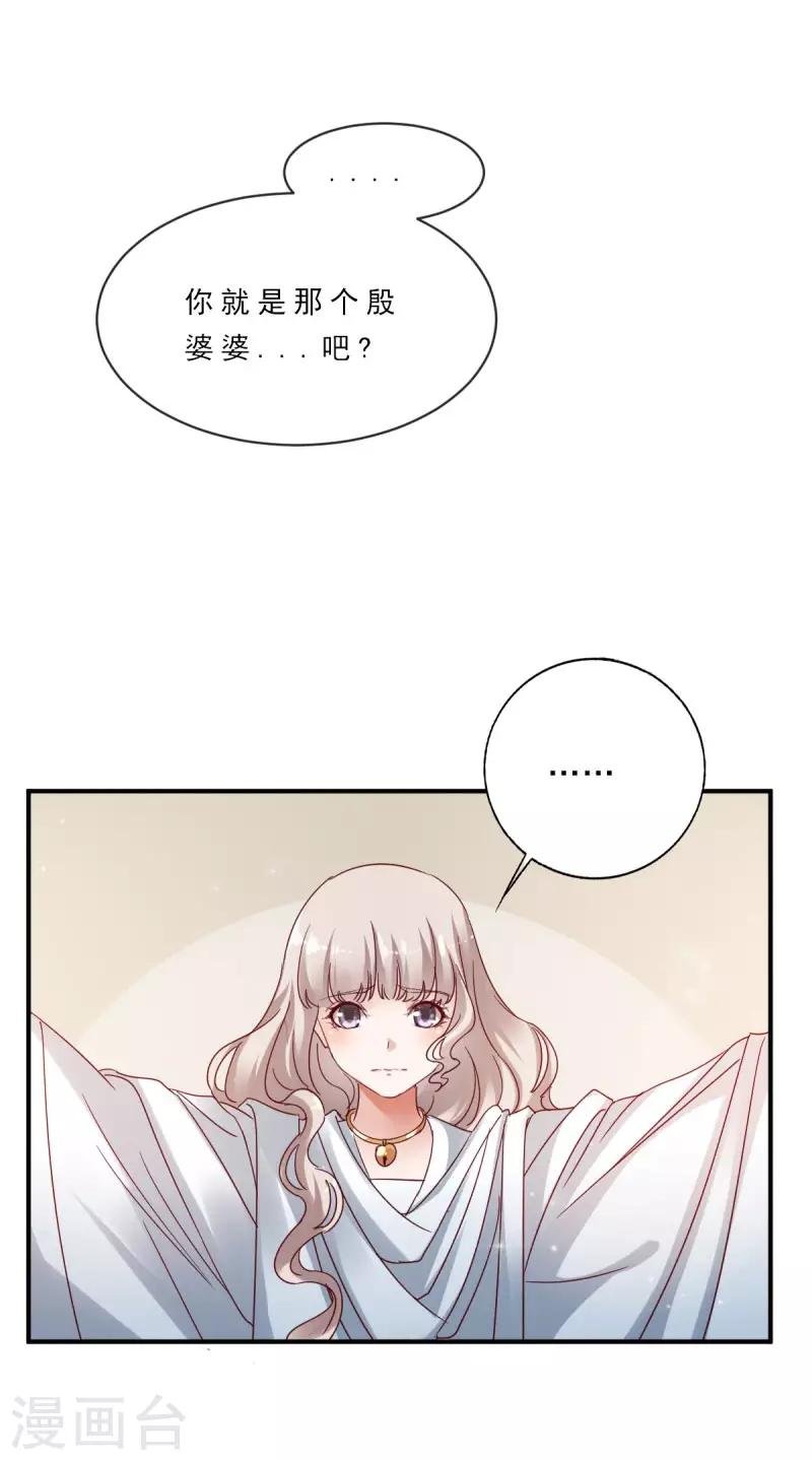 第6话 他不记得我了