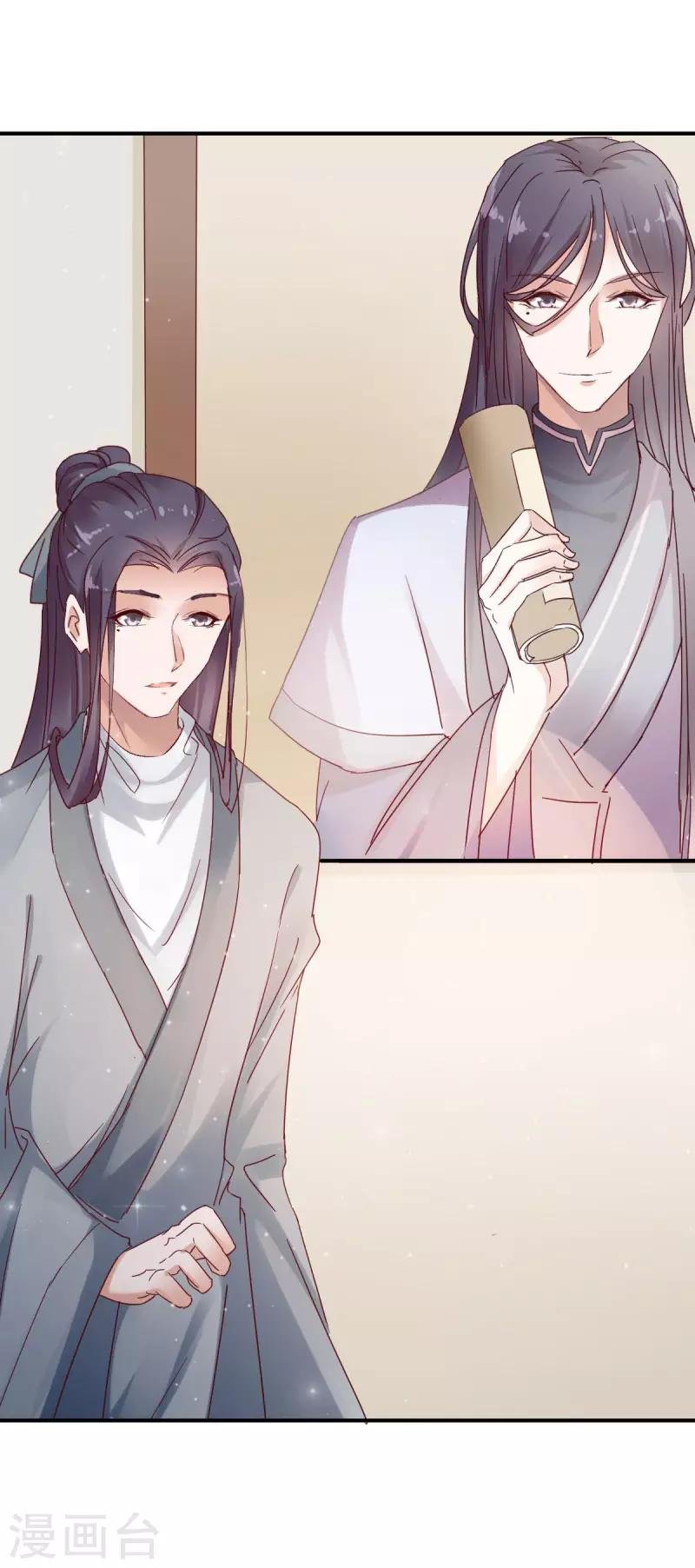 第6话 他不记得我了