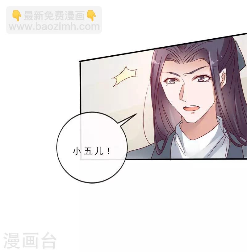 第6话 他不记得我了