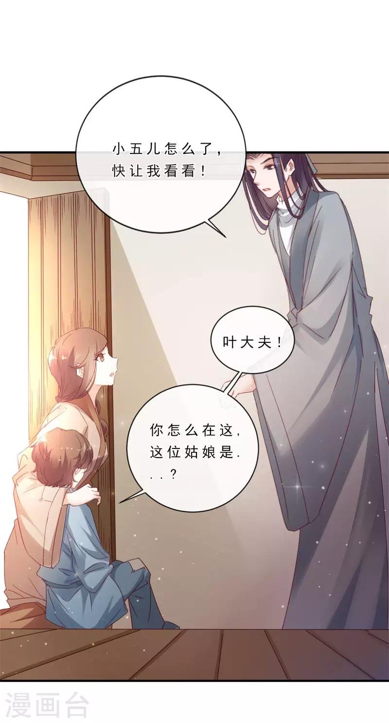 第6话 他不记得我了