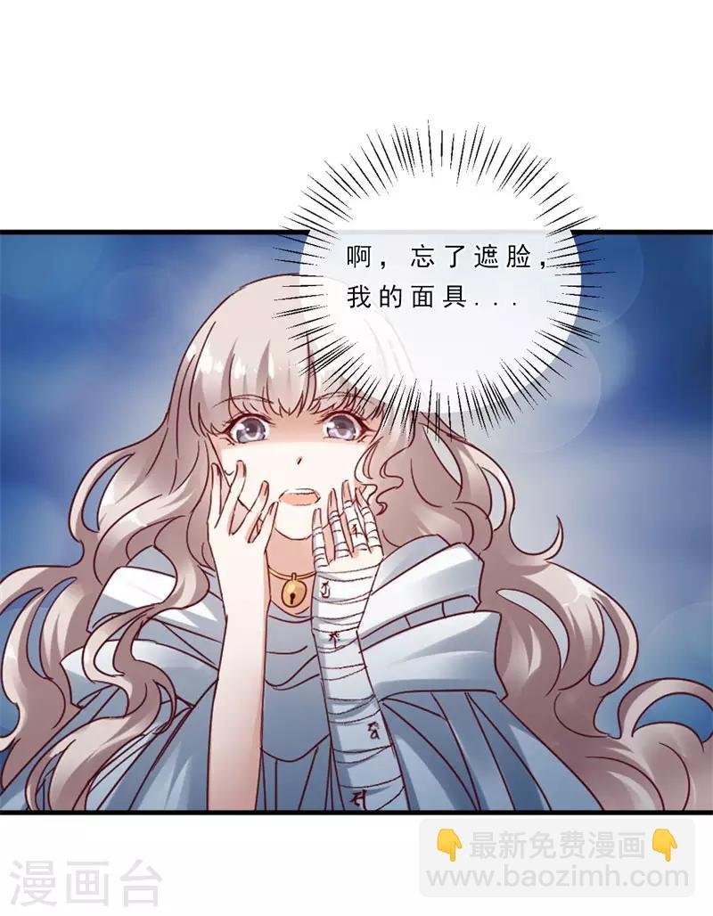 第6话 他不记得我了