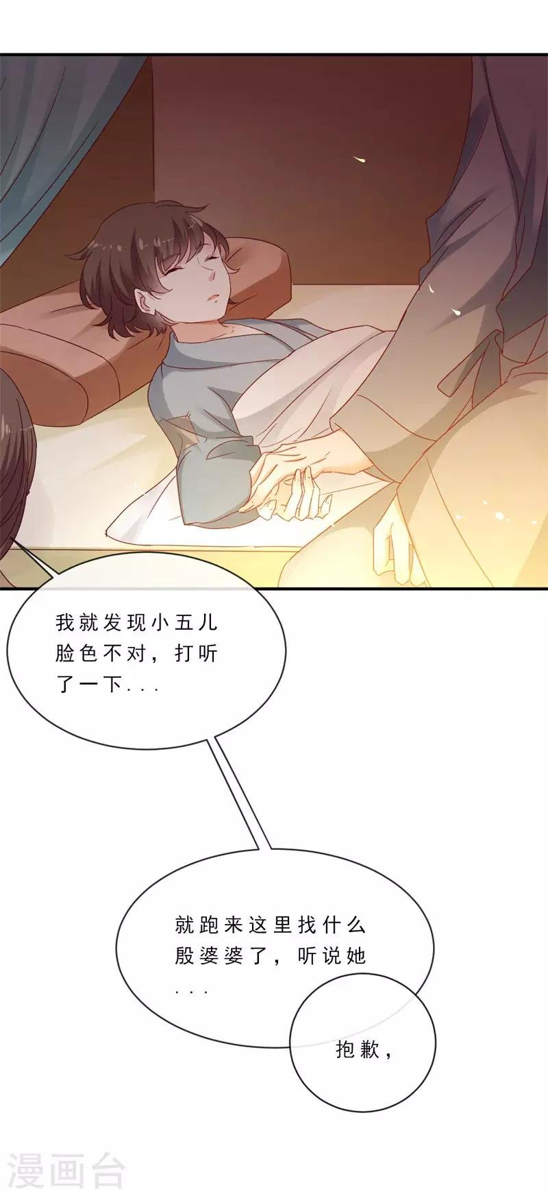 第6话 他不记得我了