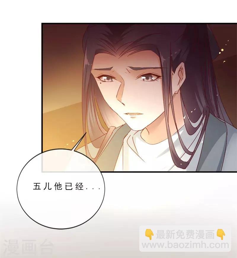 第6话 他不记得我了