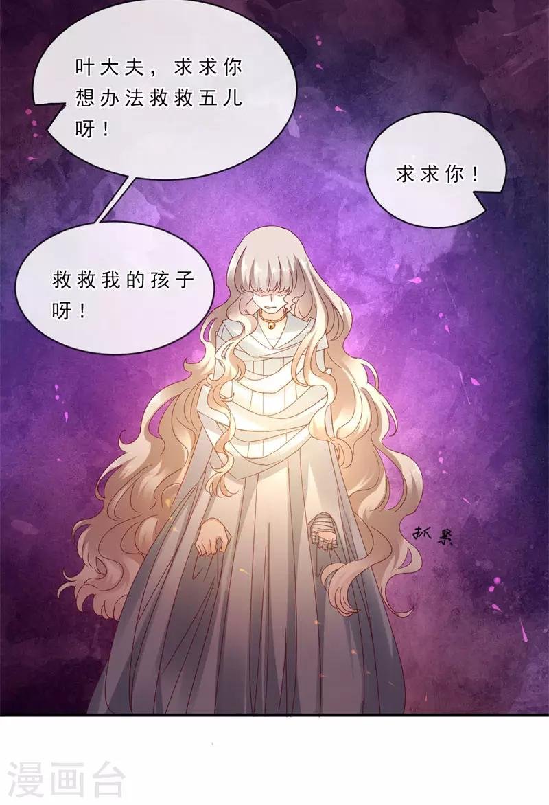 第6话 他不记得我了
