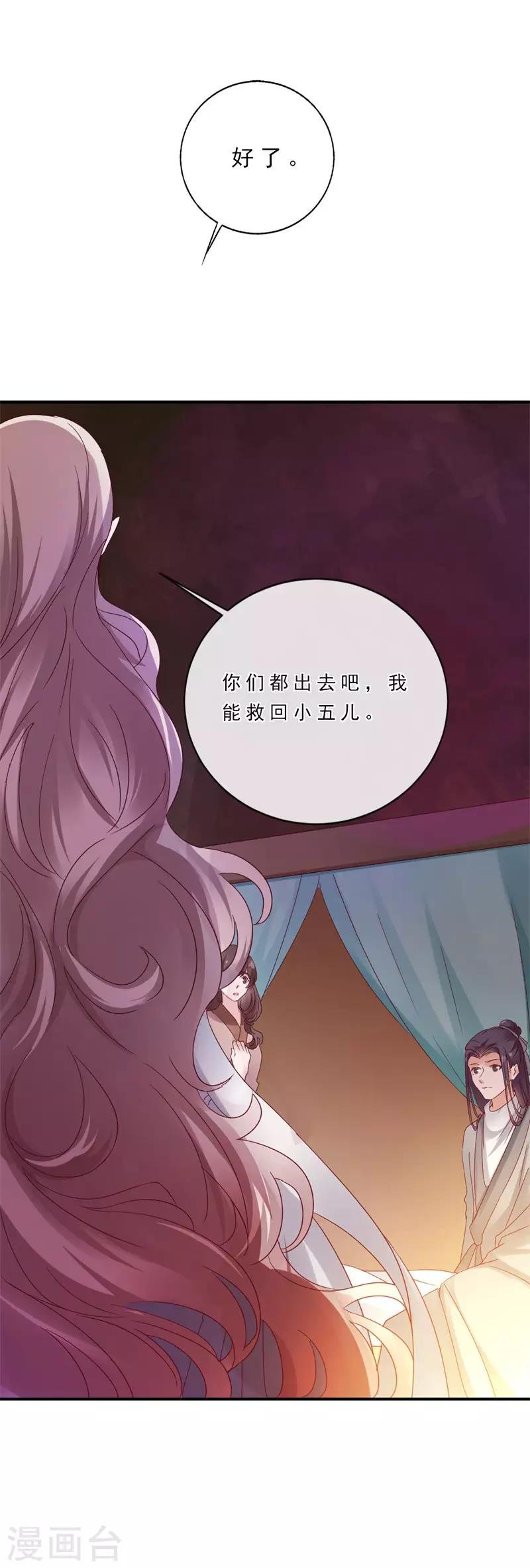 第6话 他不记得我了