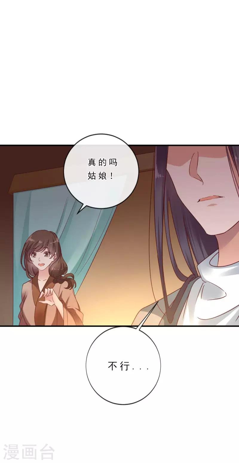 第6话 他不记得我了