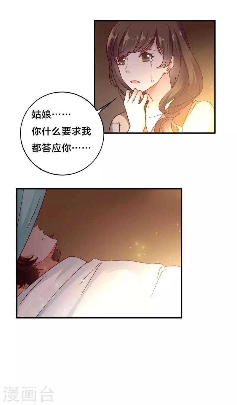 第6话 他不记得我了