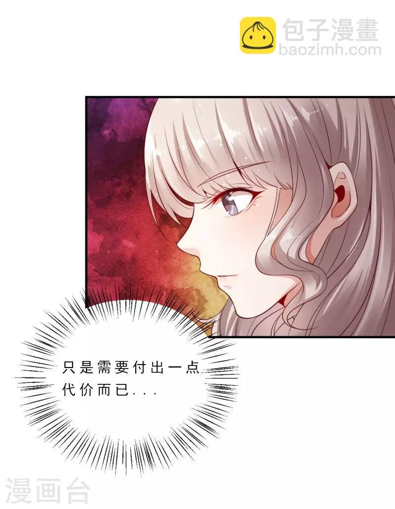 第7话 起死回生之术