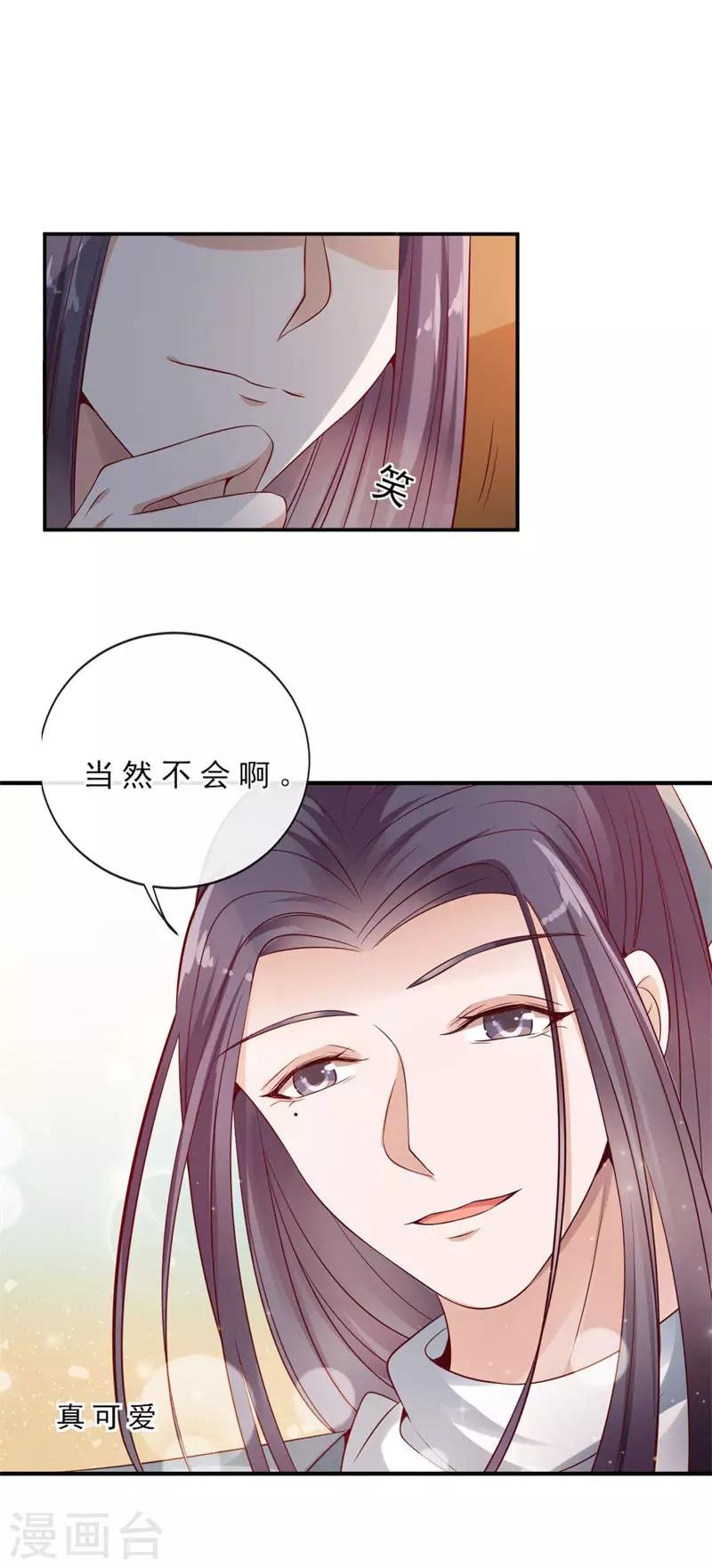 第7话 起死回生之术