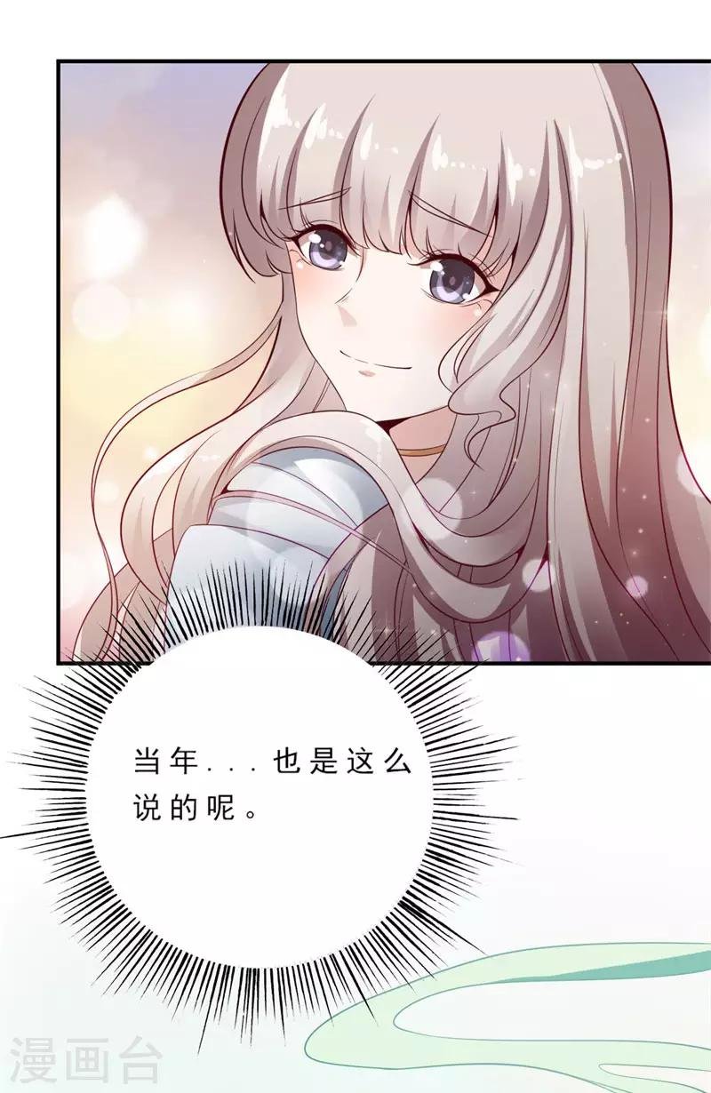 第7话 起死回生之术