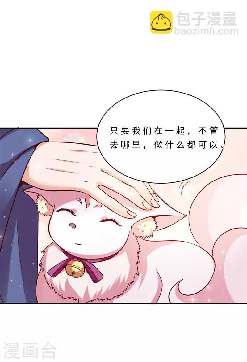 第7话 起死回生之术